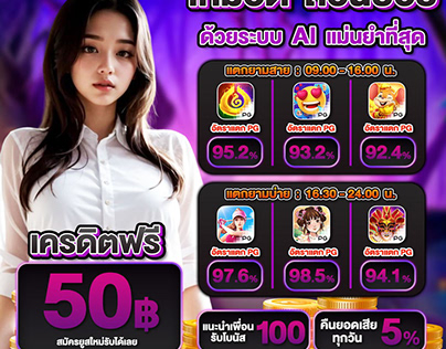 เว็บ-สล็อต-น็อต-168  ลงทะเบียนฟรี สมาชิกใหม่ รับโบนัสพิเศษ พร้อมเครดิต ไม่จำกัด เริ่มต้น 2024